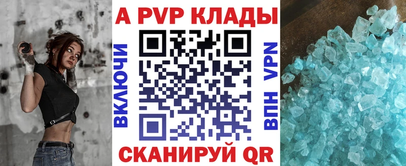 Alpha PVP СК КРИС  купить наркотик  МЕГА маркетплейс  Лобня 