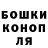 Еда ТГК конопля Krao Link