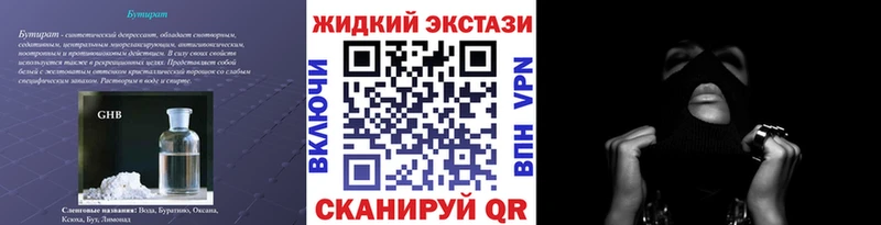 где продают   Лобня  Бутират буратино 