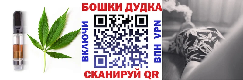 кракен   Лобня  Печенье с ТГК марихуана 