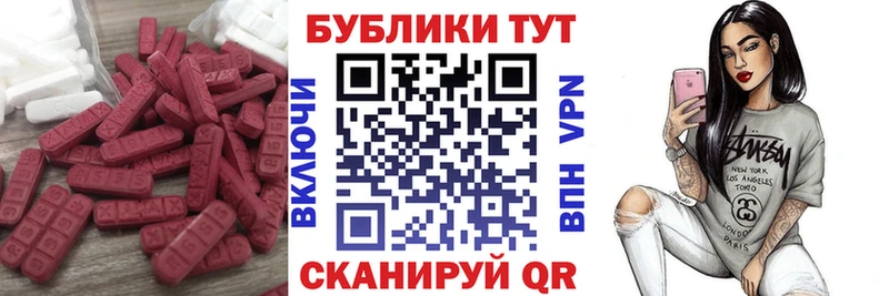 Ecstasy 300 mg  Лобня 