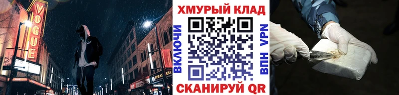 Героин Афган  хочу наркоту  Лобня 