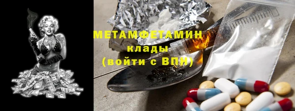 мефедрон мука Богородск