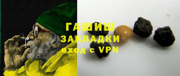 альфа пвп Богородицк