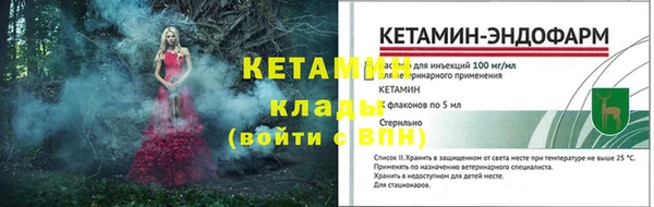 мефедрон мука Богородск