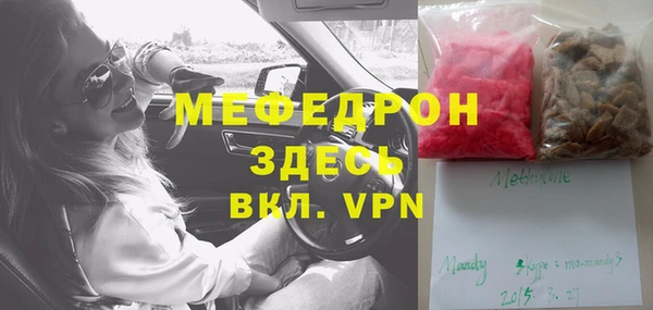 альфа пвп Богородицк