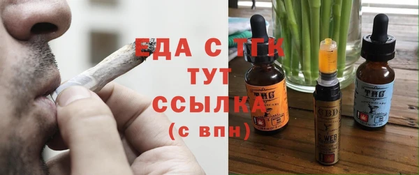 мефедрон мука Богородск