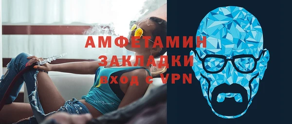 мефедрон мука Богородск