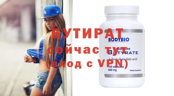 стафф Ростов