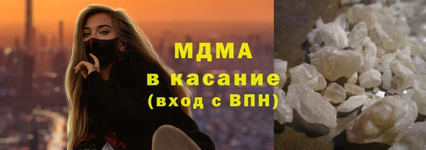 мефедрон мука Богородск