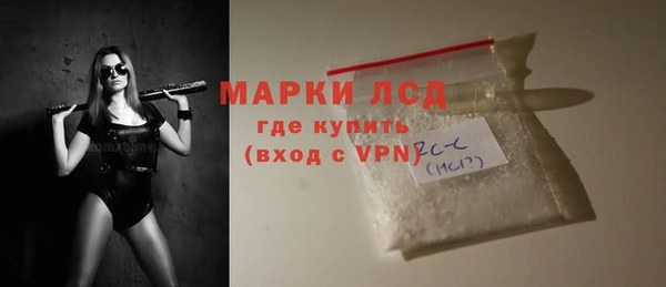 альфа пвп Богородицк