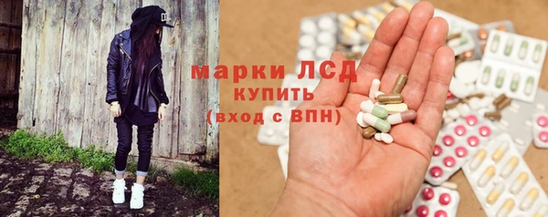 альфа пвп Богородицк