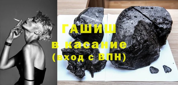 альфа пвп Богородицк