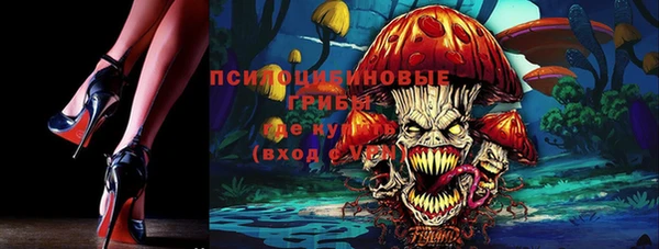 мефедрон мука Богородск