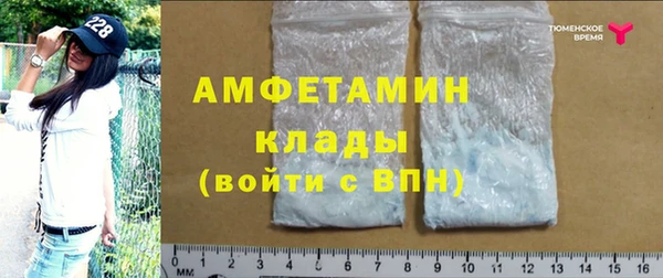 мефедрон мука Богородск