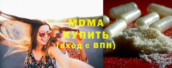 мефедрон мука Богородск