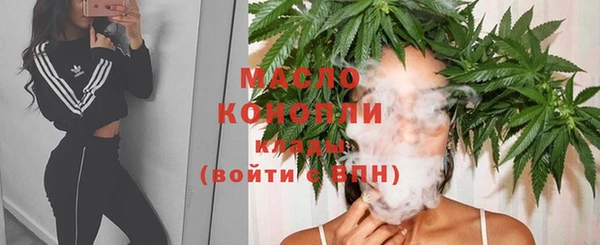 альфа пвп Богородицк