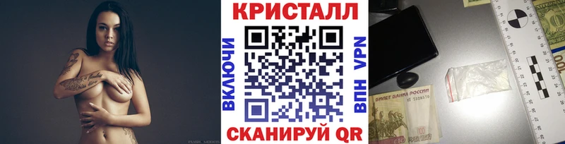 продажа наркотиков Лобня Первитин кристалл