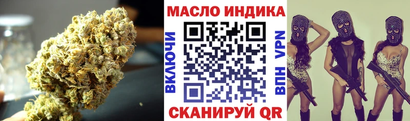 купить   Лобня  OMG зеркало  Дистиллят ТГК вейп 