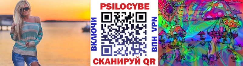Галлюциногенные грибы мицелий  Лобня 