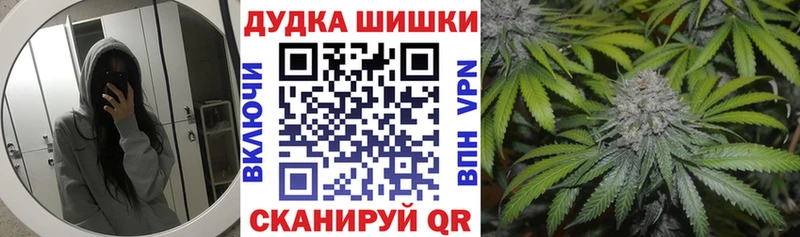 наркотики  Лобня  Конопля THC 21% 